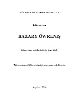 Bazary öwreniş